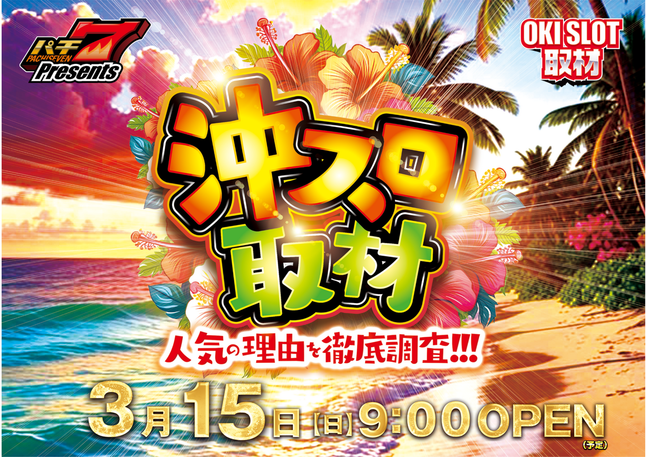 3.15%e6%b2%96%e6%a8%aa