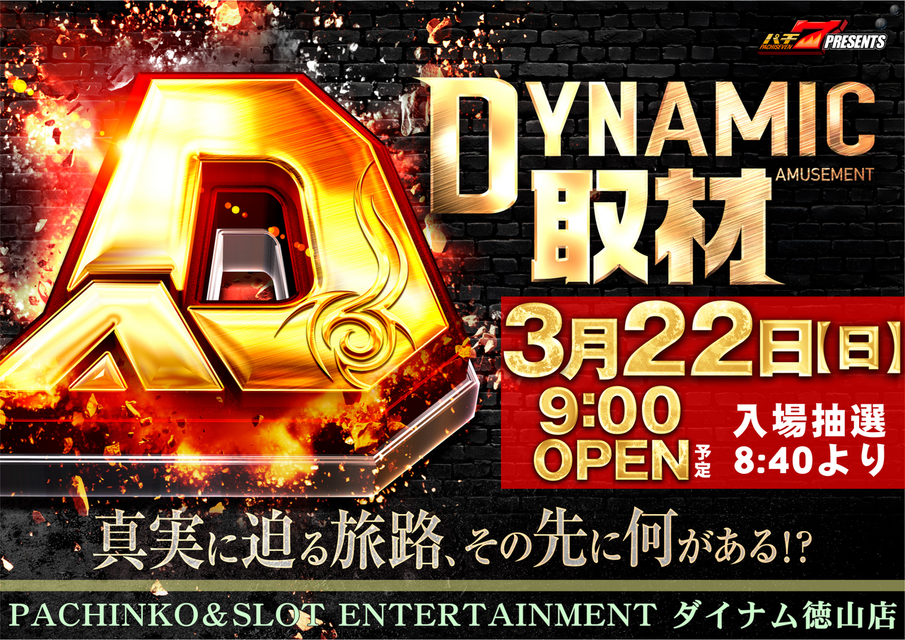 3.22%e5%8f%96%e6%9d%90%e6%a8%aa