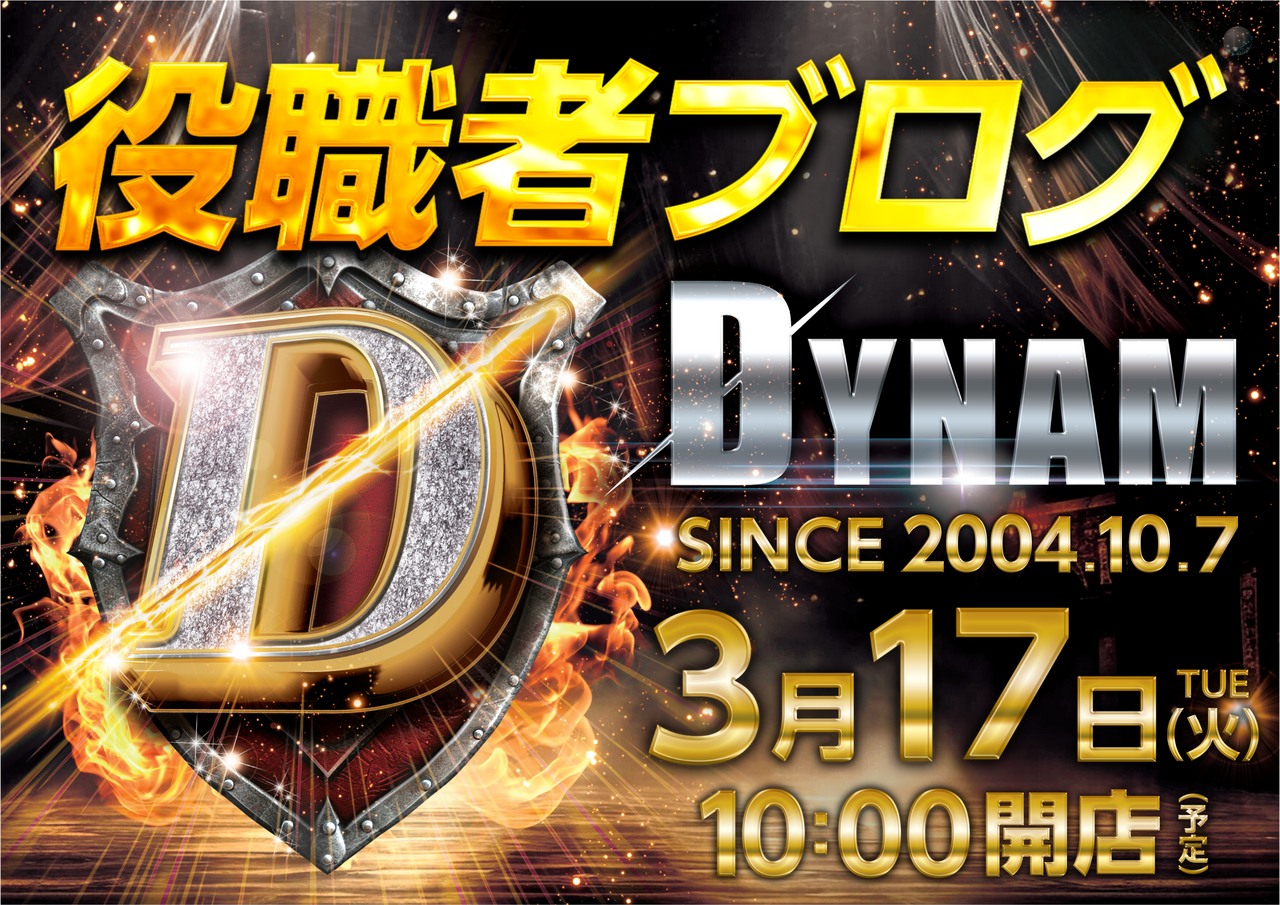 0317%e3%83%96%e3%83%ad%e3%82%b0