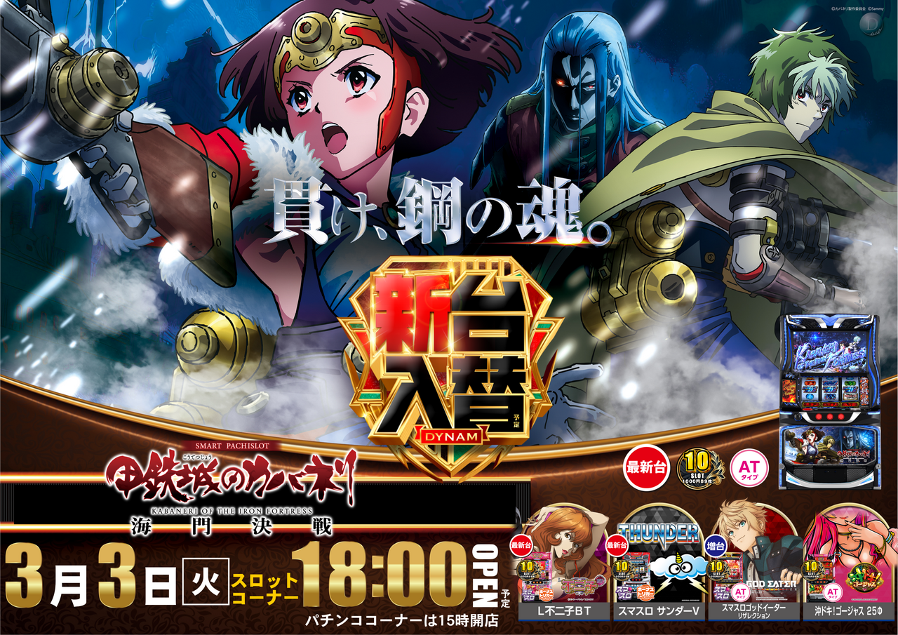 %e3%82%ab%e3%83%90%e3%83%8d%e3%83%aa%e3%80%80%e6%a8%aa