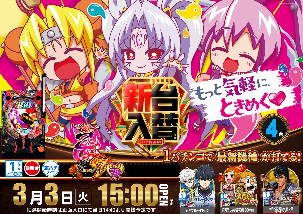 %e4%b9%99%e5%a5%b3%e3%80%80%e6%a8%aa