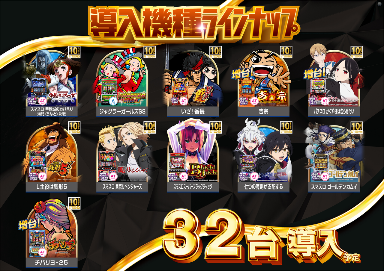 %e3%83%a9%e3%82%a4%e3%83%b3%e3%83%8a%e3%83%83%e3%83%97%e3%80%80%e3%82%b9%e3%83%ad%e3%83%83%e3%83%88%e3%80%80%e4%bf%ae%e6%ad%a3%e7%89%88%e3%80%80%e6%a8%aa