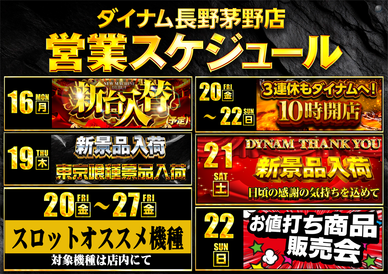 0316%e3%82%a4%e3%83%99%e3%82%ab%e3%83%ac%e3%80%80%e6%a8%aa