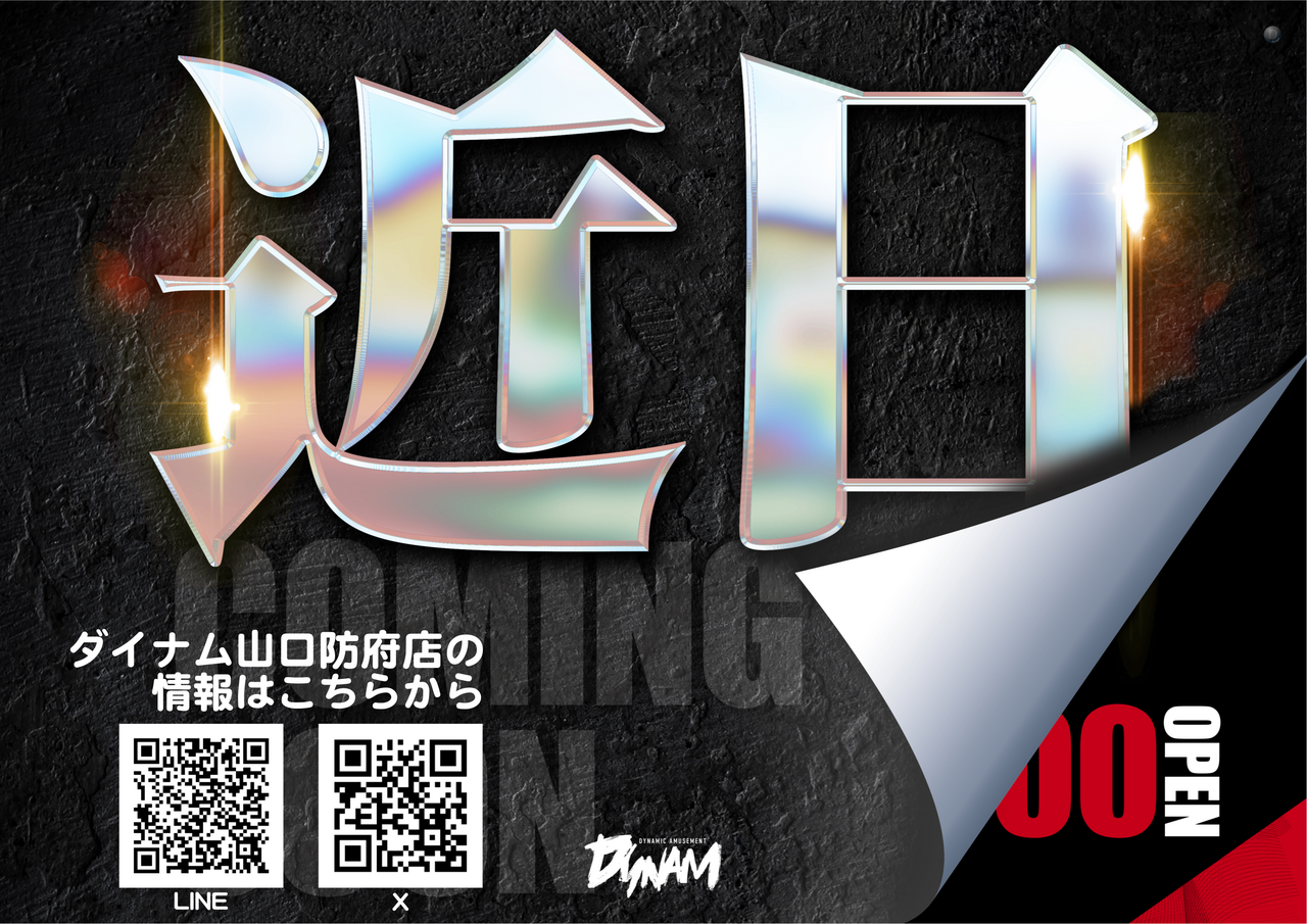 %e8%bf%91%e6%97%a5%e3%80%80%e3%82%88%e3%81%93