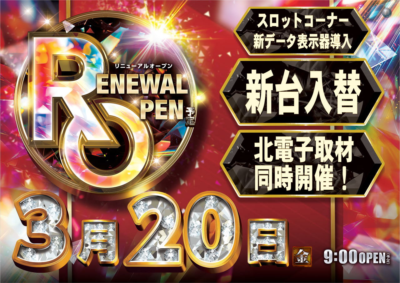 0320%e3%83%aa%e3%83%8b%e3%83%a5%e3%80%80%e3%82%88%e3%81%93