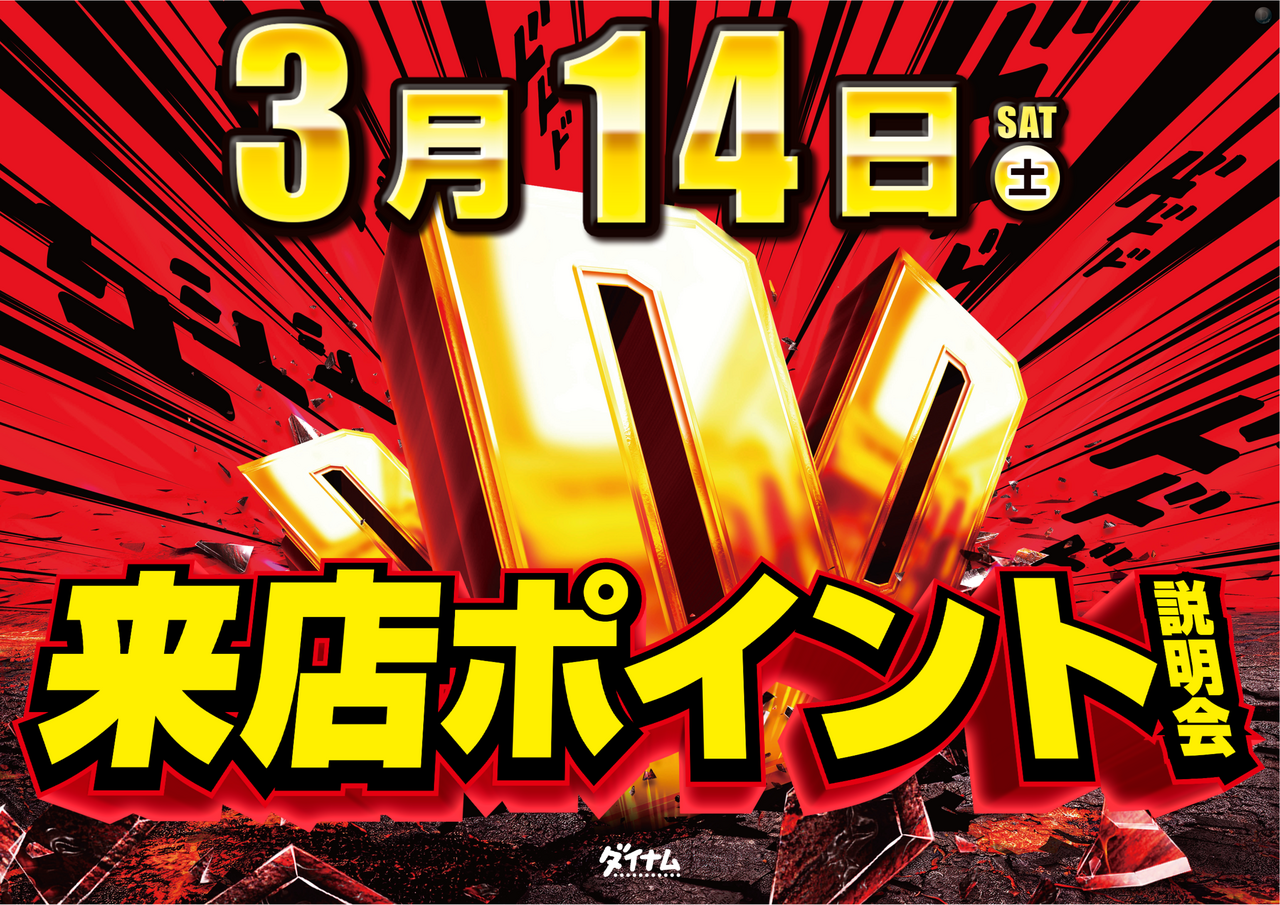 0314%e6%9d%a5p%e3%80%80%e3%82%88%e3%81%93