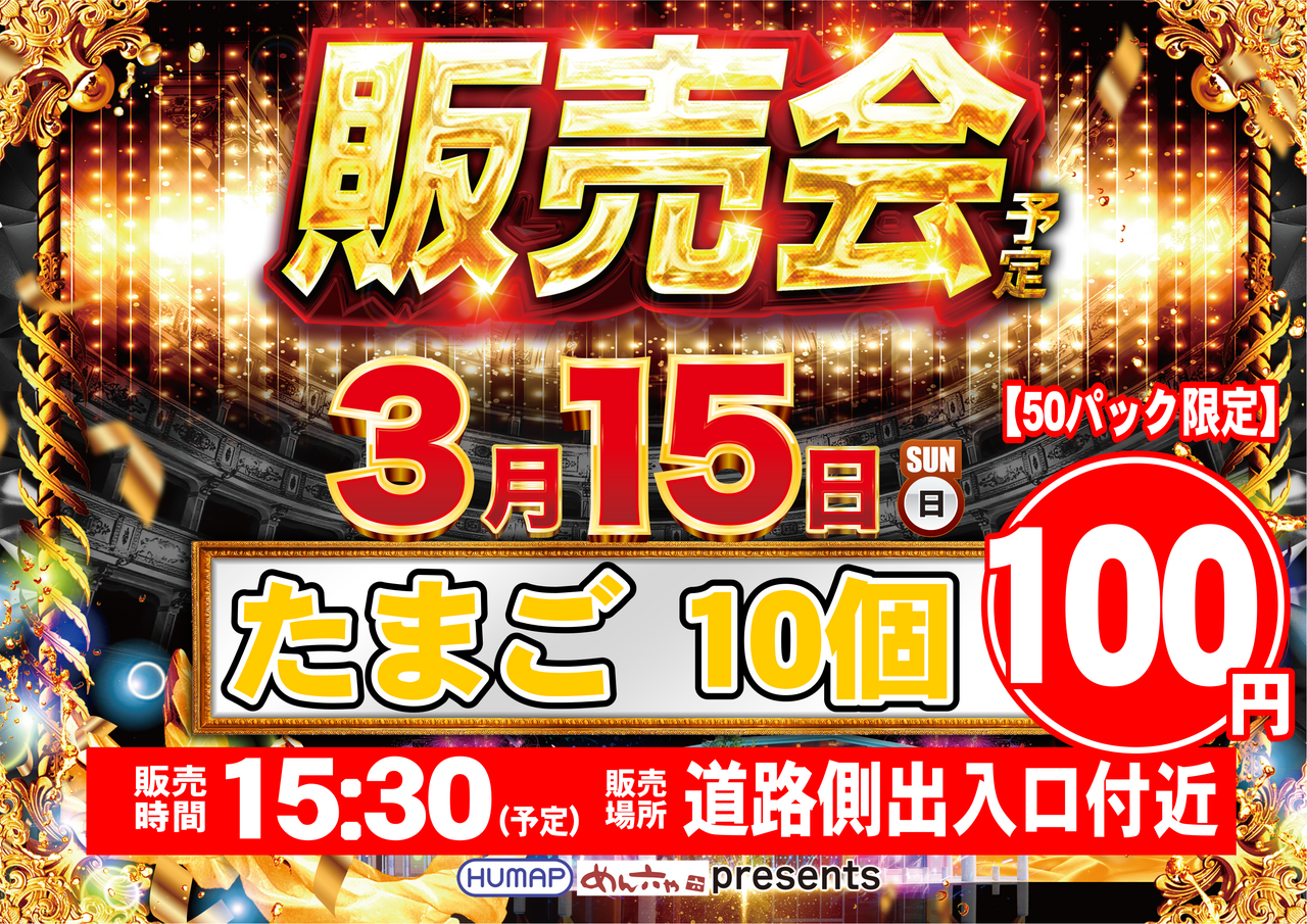 送料無料☆LAより入荷!! トランプ、ダイス / ゲーム・ルーム・ルール 