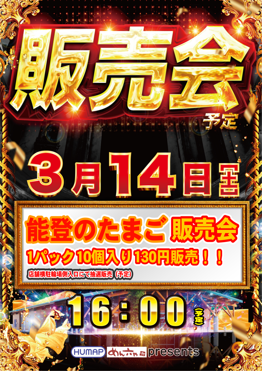 0314%e5%8d%b5%e7%b8%a6