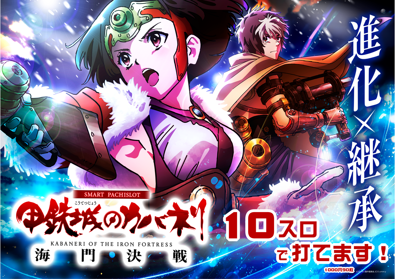 10%e3%82%b9%e3%83%ad%e3%81%a7%e3%82%ab%e3%83%90%e3%83%8d%e3%83%aa%e3%81%8c%e6%89%93%e3%81%a6%e3%82%8b%e3%80%80%e6%a8%aa