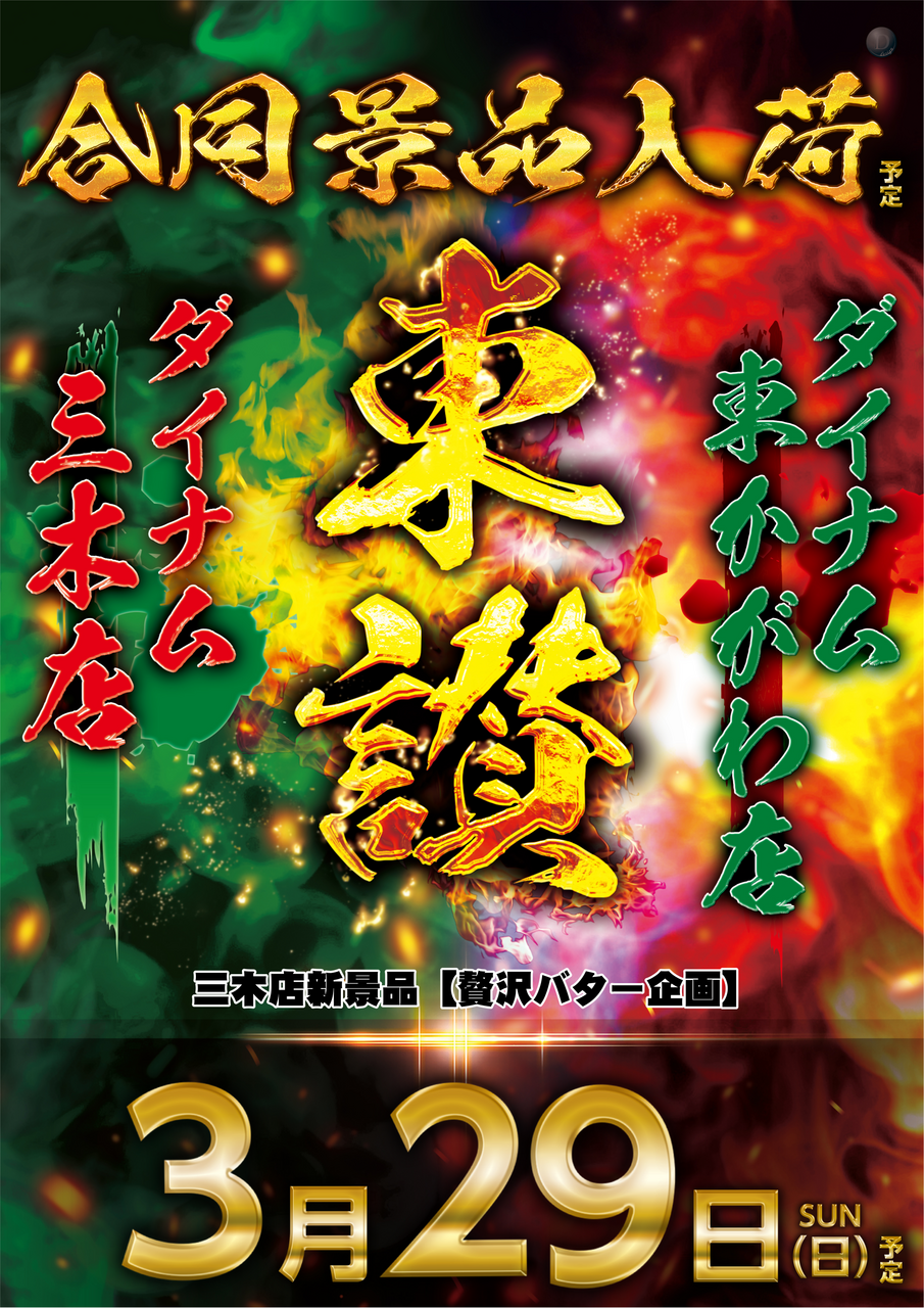 3.29%e5%90%88%e5%90%8c%e6%99%af%e5%93%81t