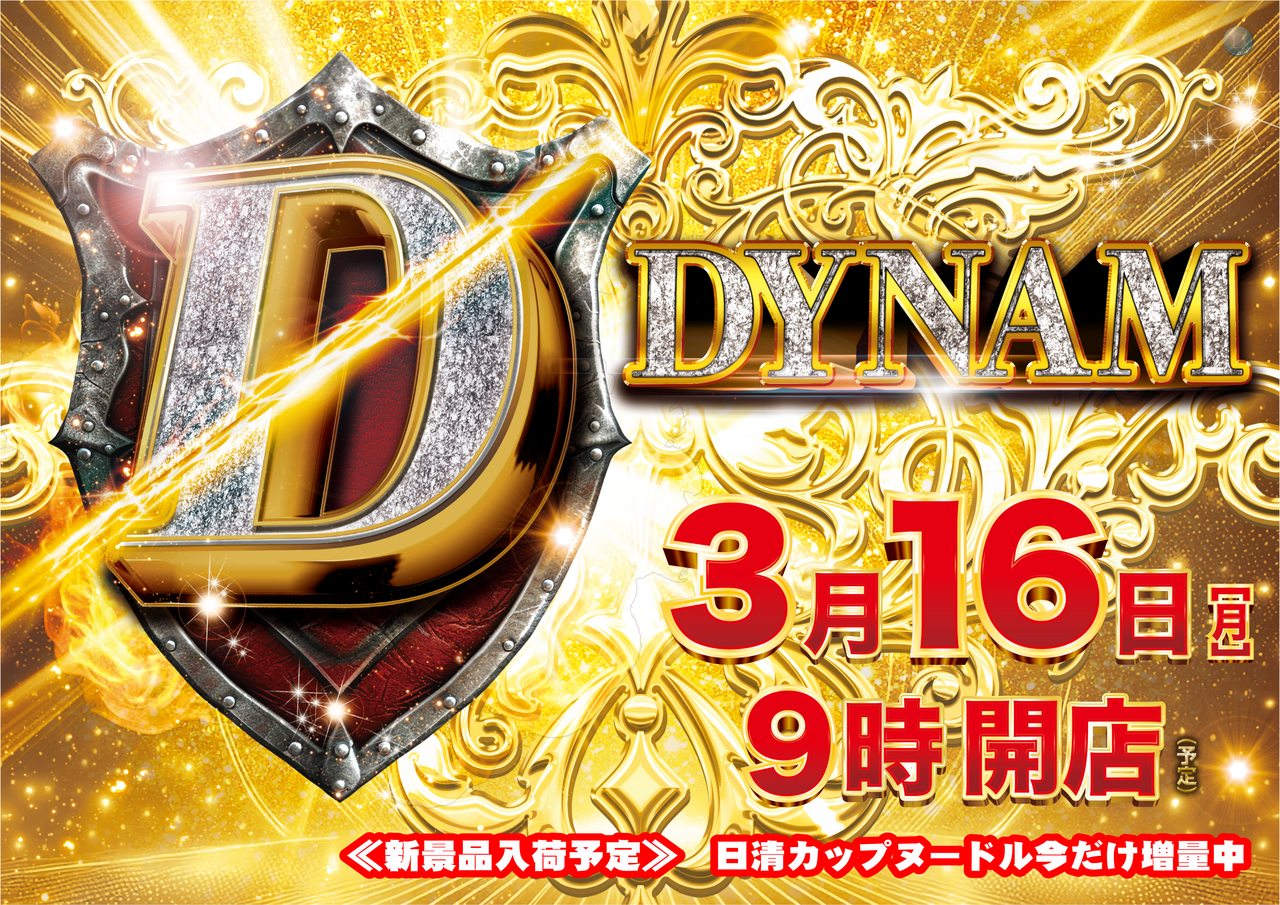 0316%e6%99%af%e5%93%81%e6%a8%aa