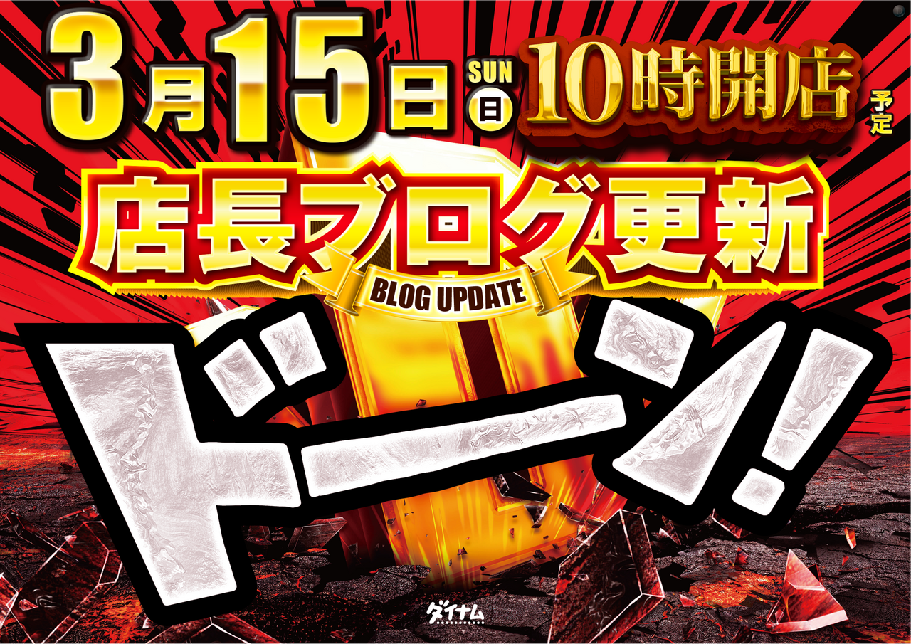 %e5%ba%97%e9%95%b7%e6%a8%aa