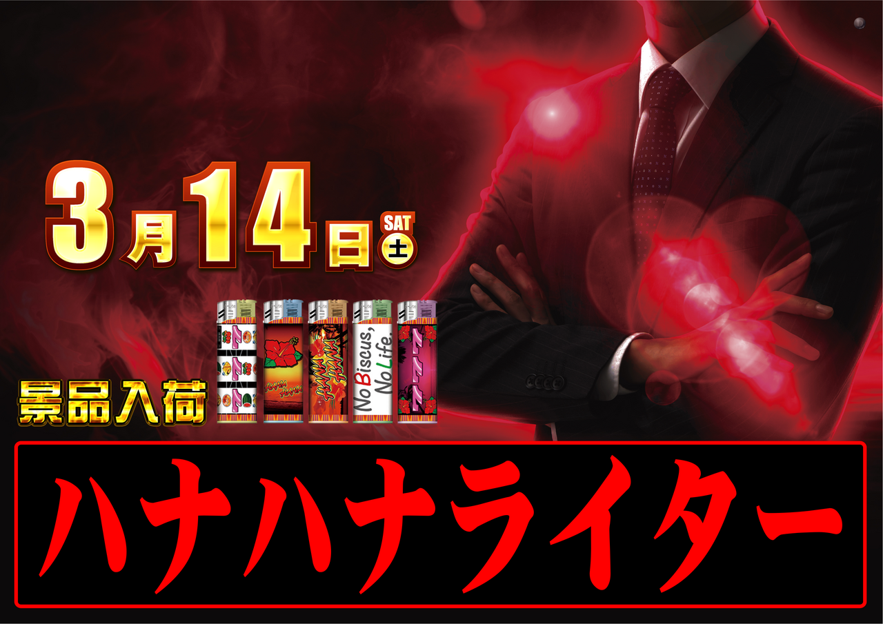 0314%e6%99%af%e5%93%81%e6%a8%aa