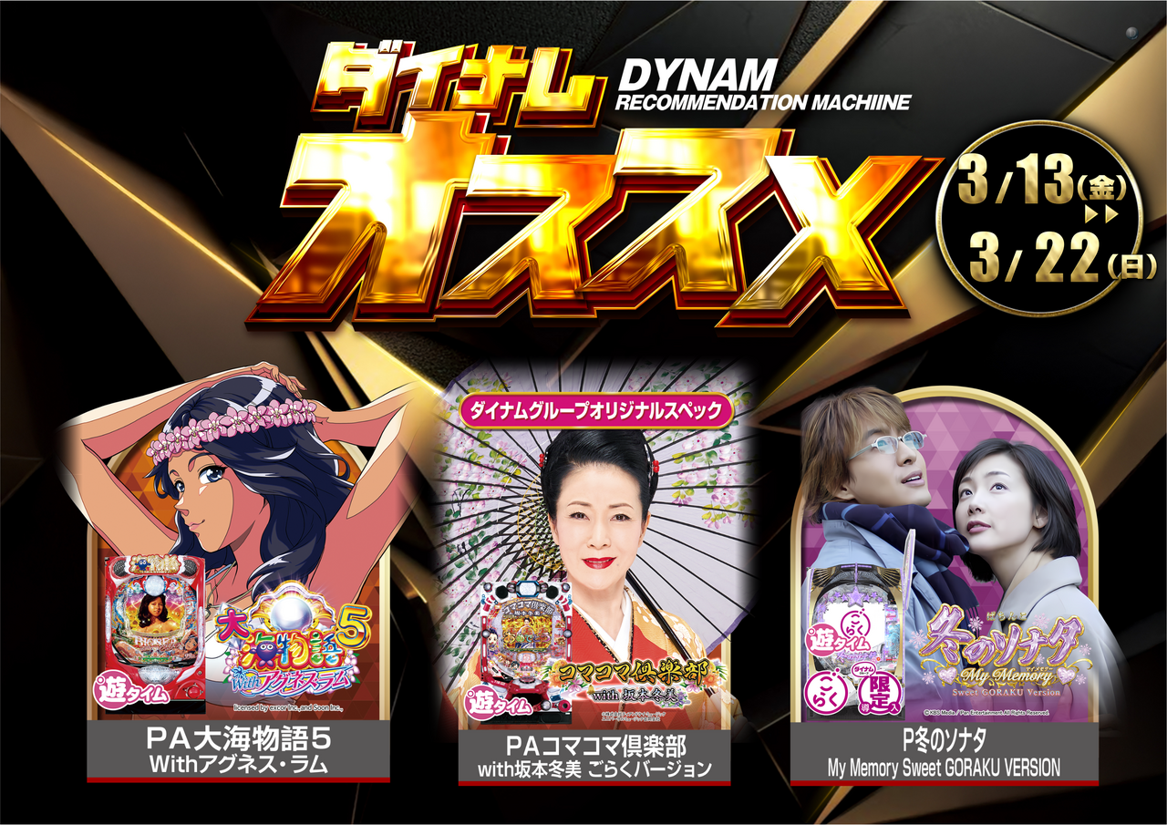 Order_ae260308-0094_order_png