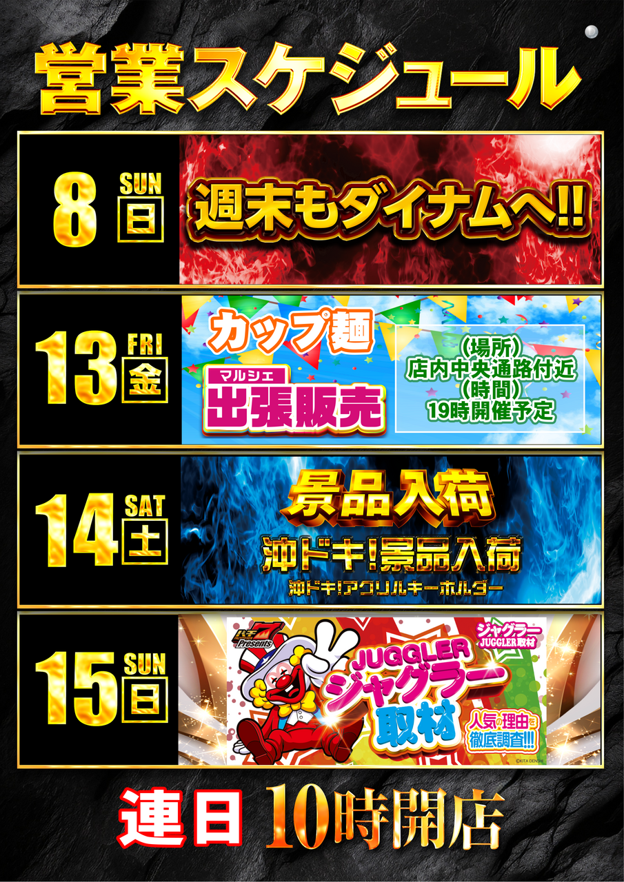 8-%e3%80%80%e3%82%a4%e3%83%99%e3%82%ab%e3%83%ac