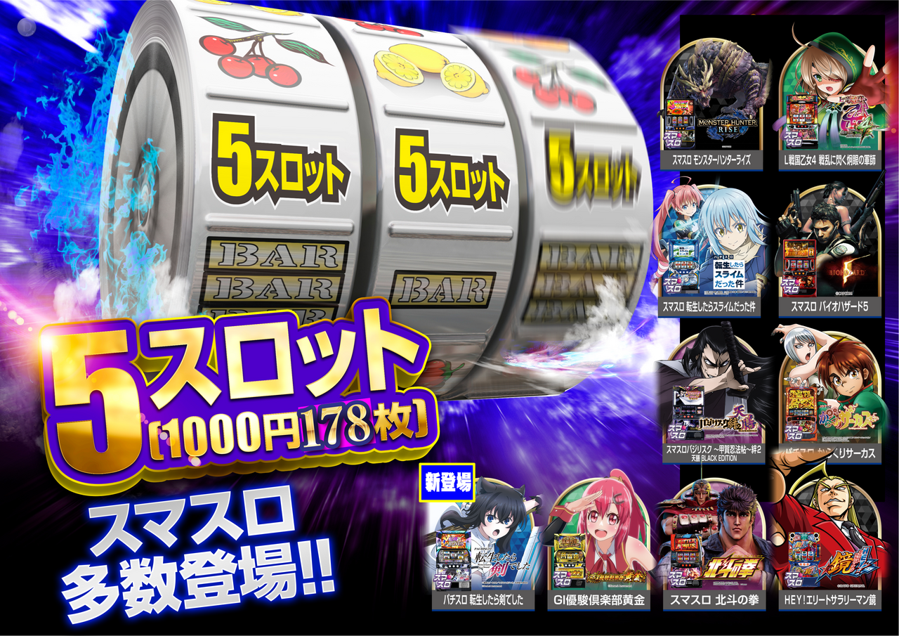 0309_5%e3%82%b9%e3%83%ad%e6%a8%aa