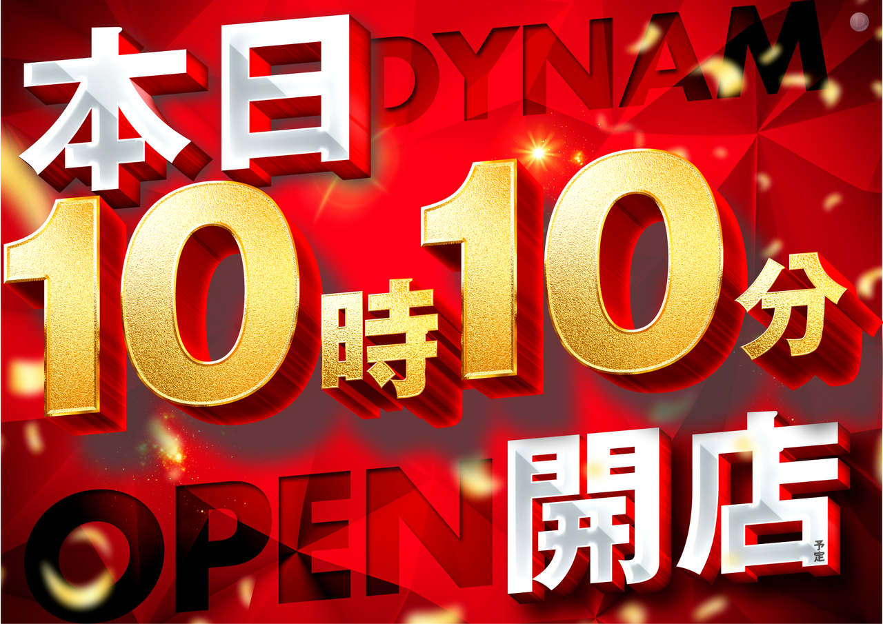 %e6%9c%ac%e6%97%a510%e6%99%8210%e5%88%86%ef%bc%88%e6%a8%aa%ef%bc%89