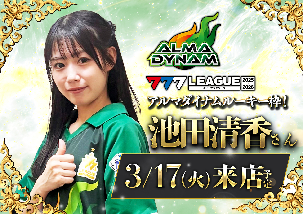 %e6%97%a5%e4%bb%98_%e3%83%9d%e3%82%b9%e3%82%bf%e3%83%bc%e6%a8%aa