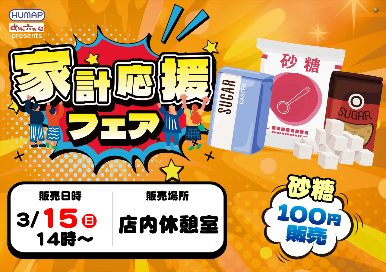 Order_ae260307-0359_order_png