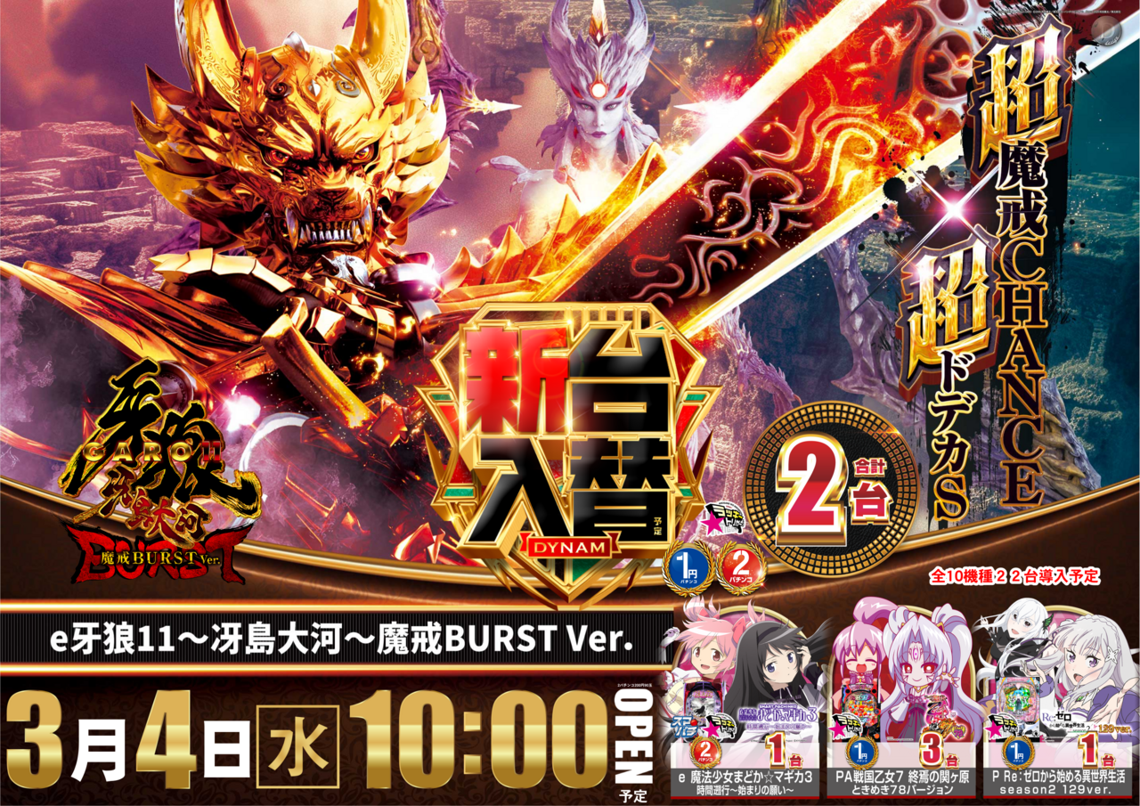 %e6%96%b0%e5%8f%b03.4%e7%89%99%e7%8b%bc%e6%a8%aa