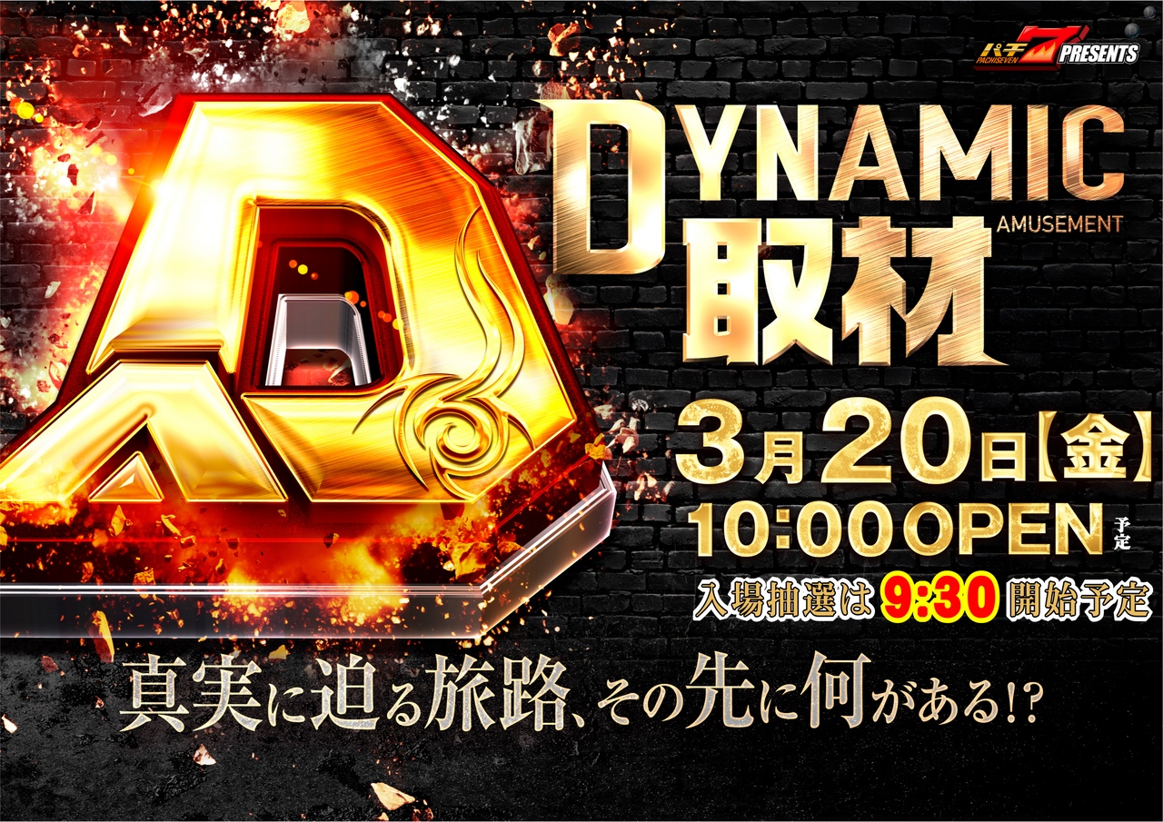 Dy%e5%8f%96%e6%9d%90%e6%a8%aa