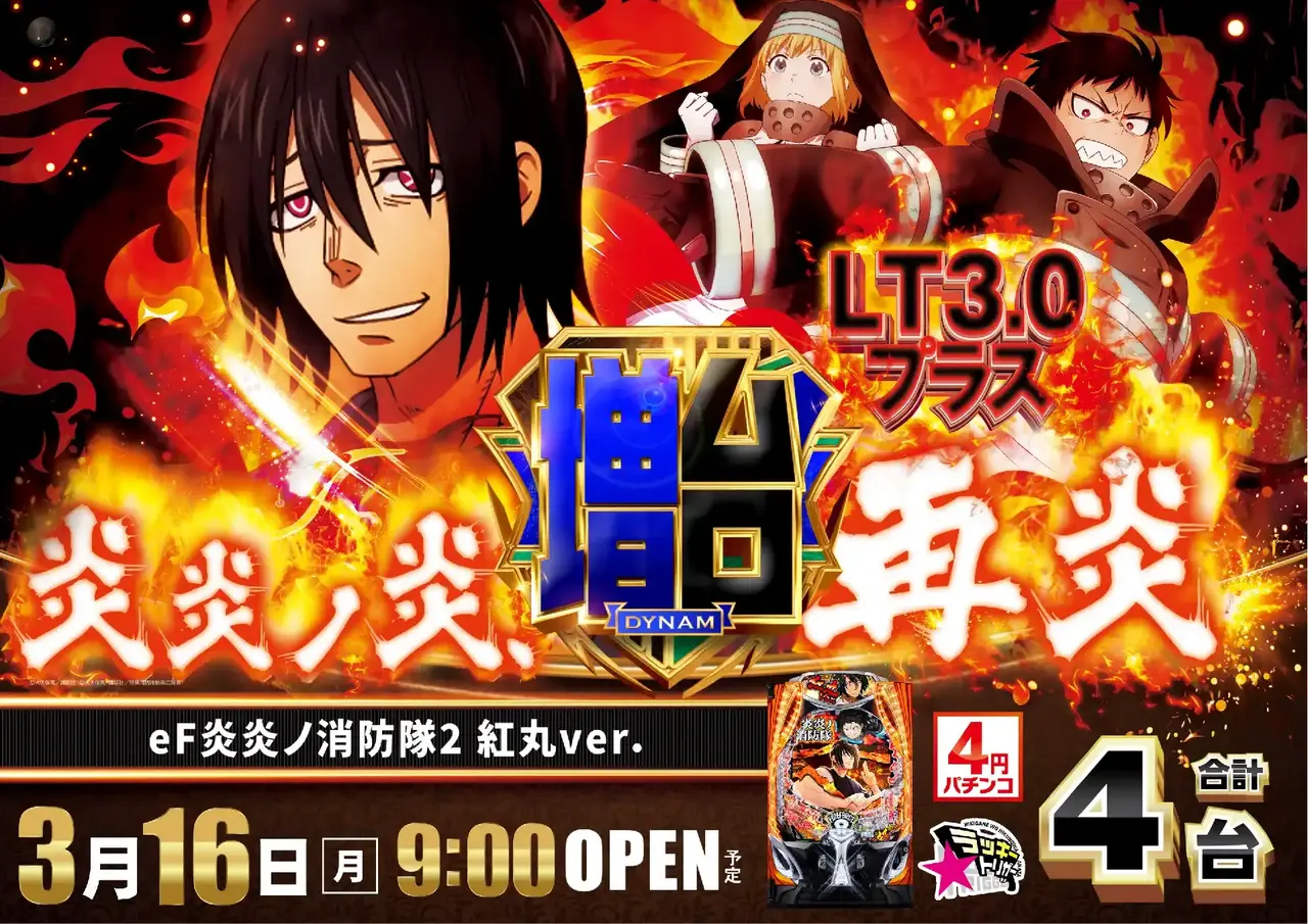 0316%ef%bd%85%e7%82%8e%e7%82%8e%e3%83%8e%e6%b6%88%e9%98%b2%e9%9a%8a%ef%bc%92%ef%bc%ad%ef%bc%b3%e7%b4%85%e4%b8%b8pstaz%e6%a8%aa