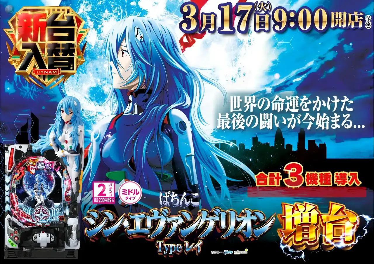 0316%ef%bc%b0%e3%82%b7%e3%83%b3%e3%83%bb%e3%82%a8%e3%83%b4%e3%82%a1%e3%83%b3%e3%82%b2%e3%83%aa%e3%82%aa%e3%83%b3%ef%bc%b8pstaz%e6%a8%aa