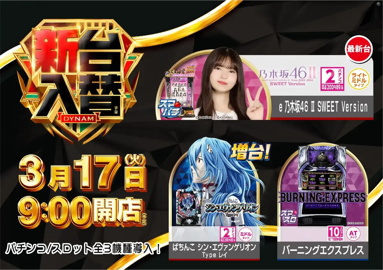 0316%e6%a9%9f%e7%a8%ae%e4%b8%80%e8%a6%a7pstaz%e6%a8%aa