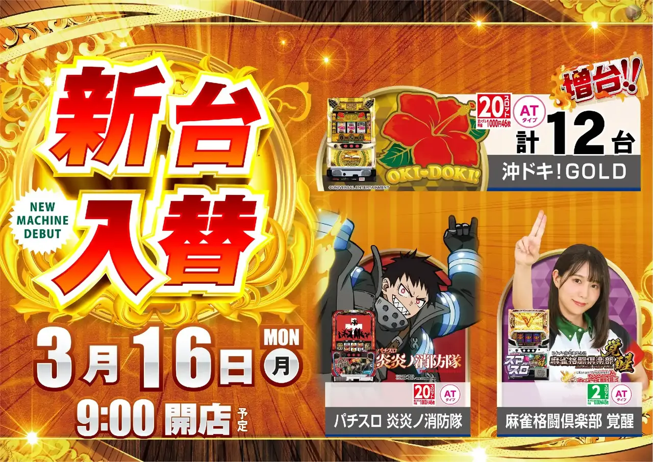 0316p%e6%a9%9f%e7%a8%ae%e4%b8%80%e8%a6%a7pstaz%e6%a8%aa