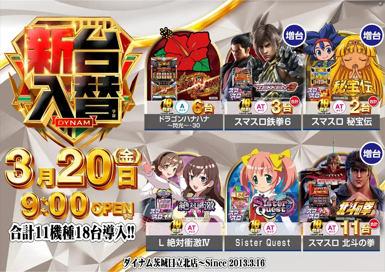 0320s%e6%a9%9f%e7%a8%ae%e4%b8%80%e8%a6%a7pstaz%e6%a8%aa