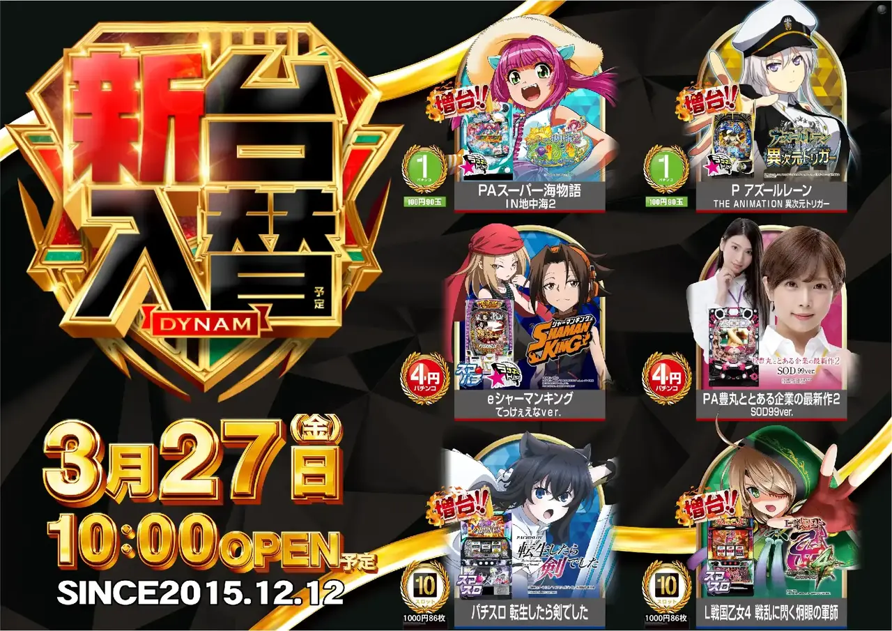 0327_%e6%b1%8e%e7%94%a8_%e6%a8%aa_pstaz