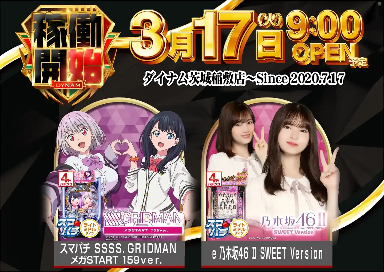 0317%e5%85%a8%e6%a9%9f%e7%a8%ae%e4%b8%80%e8%a6%a7pstaz%e6%a8%aa