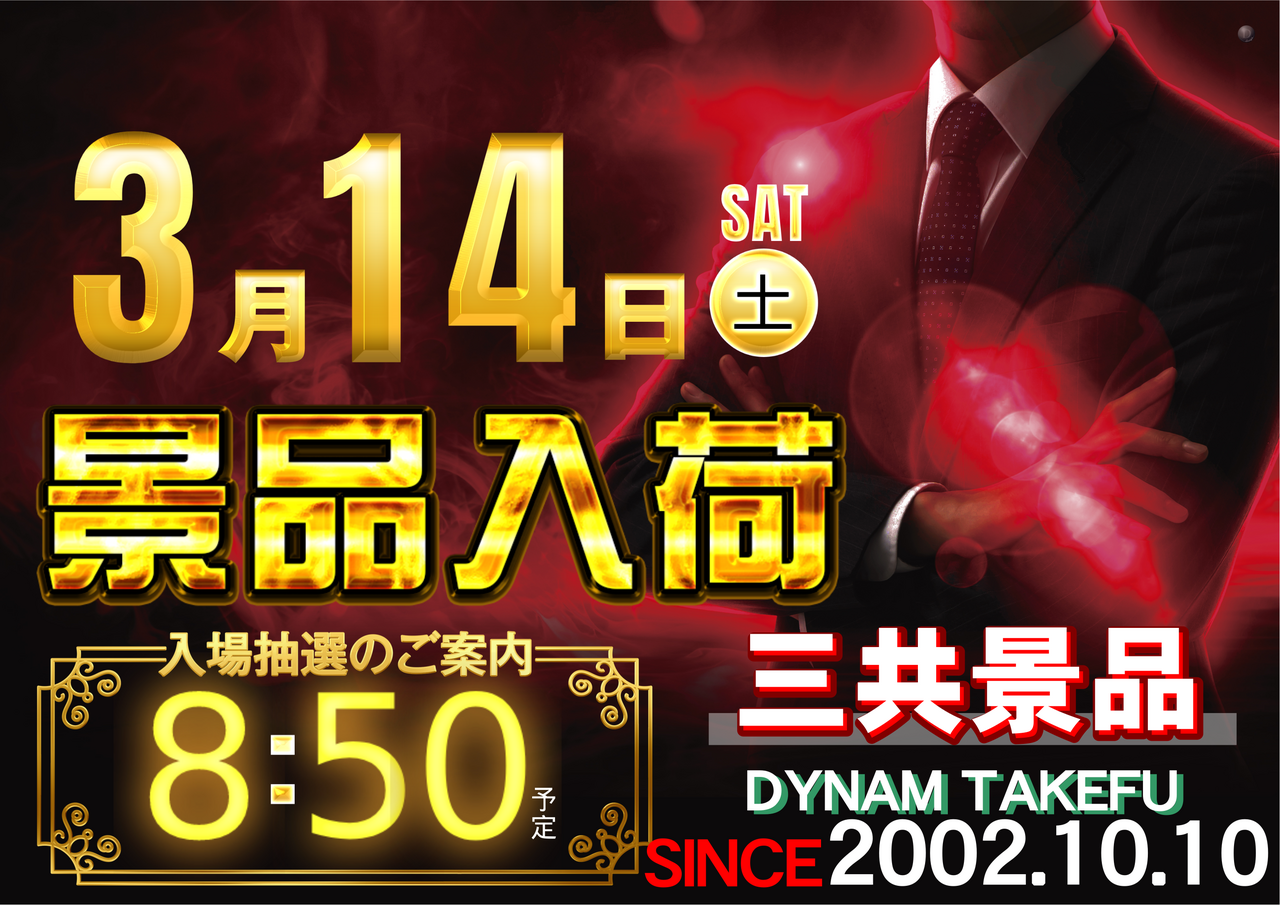 0314%e4%b8%89%e5%85%b1%e6%99%af%e5%93%81%e6%a8%aa