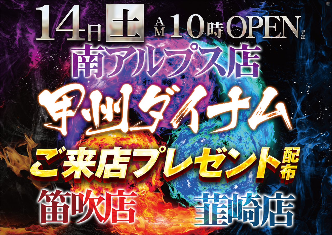 0214%e3%81%94%e6%9d%a5%e5%ba%97%ef%bc%bf%e3%82%88%e3%81%93