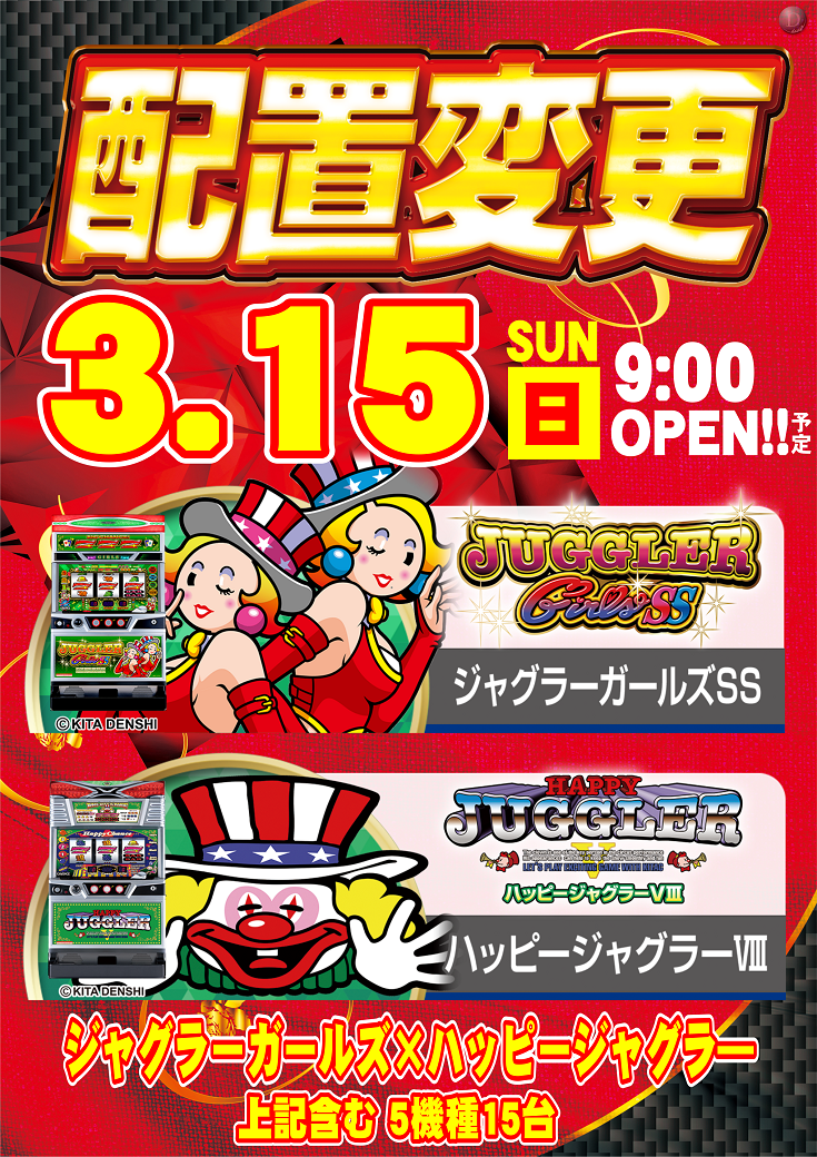 %e3%81%af%e3%81%84%e3%81%a1%e3%81%9f%e3%81%a6