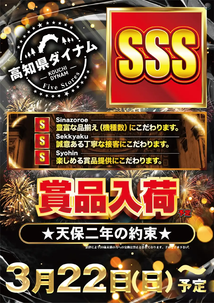 Az241_ae260307-0611_order_png