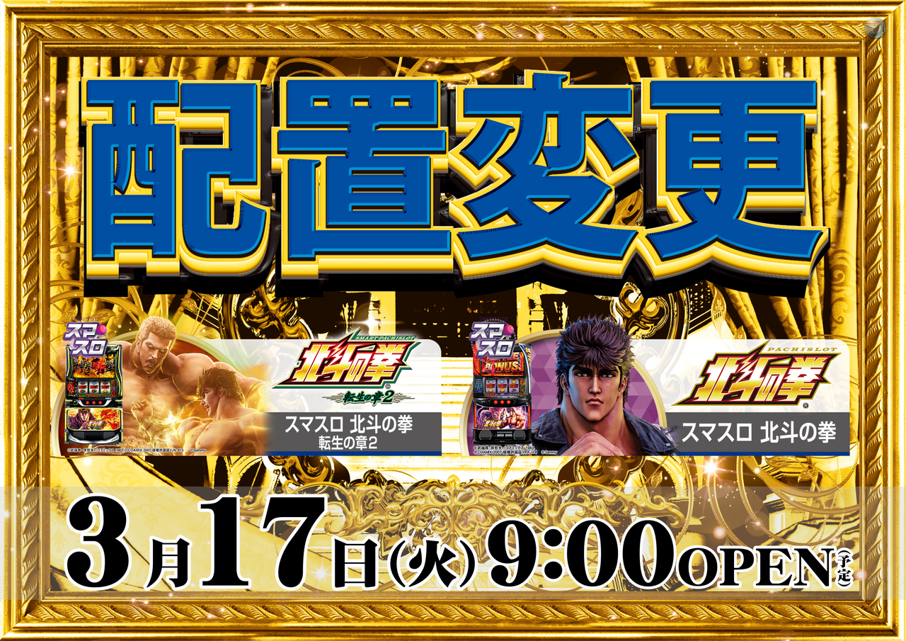 0317%e9%85%8d%e7%bd%ae%e6%a8%aa