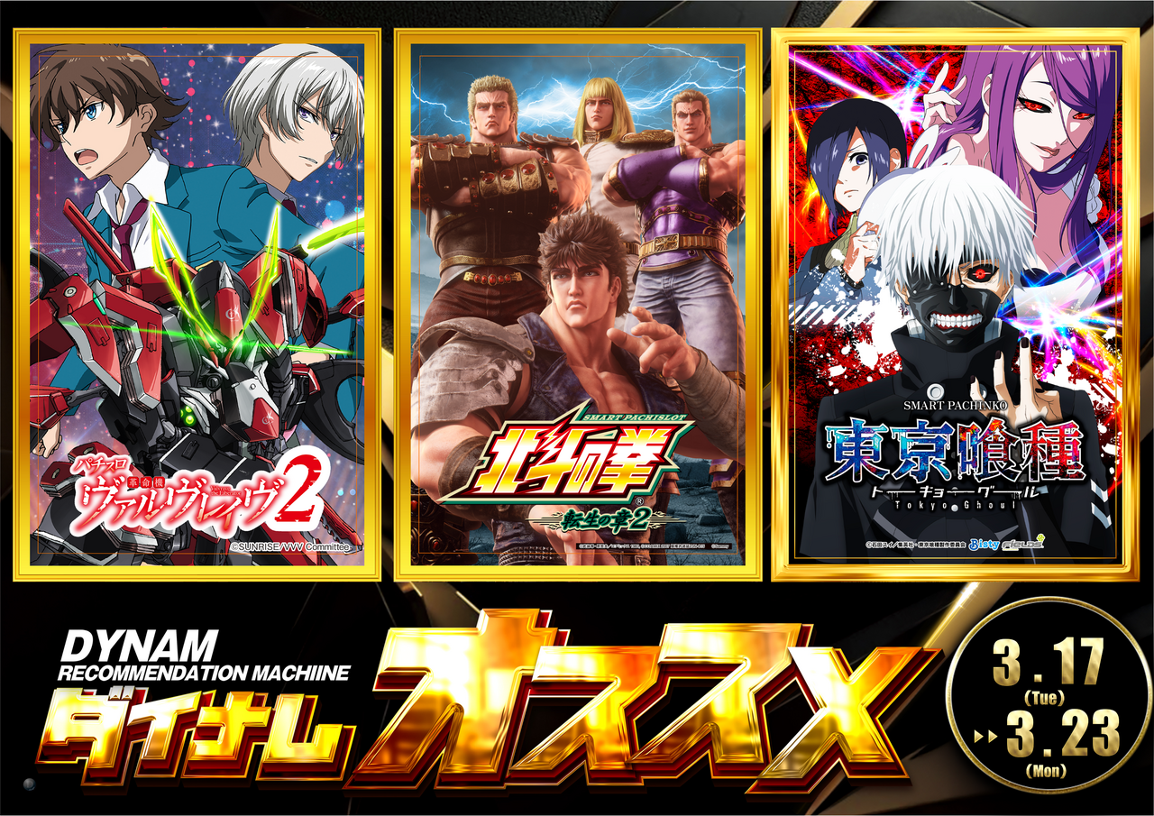 0317%ef%bd%9e%e6%a8%aa