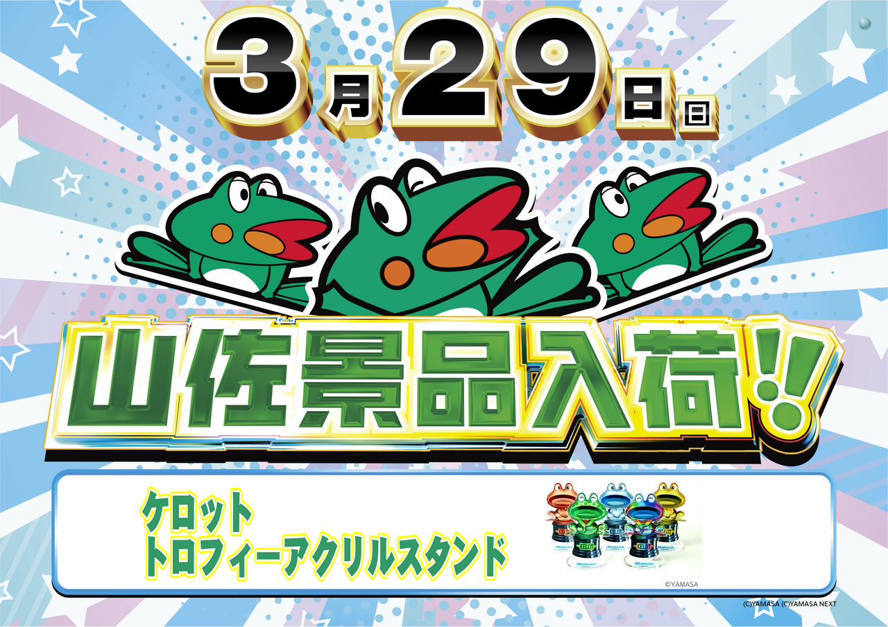 329%e5%b1%b1%e4%bd%90%e4%bf%ae%e6%ad%a3%e3%82%88%e3%81%93