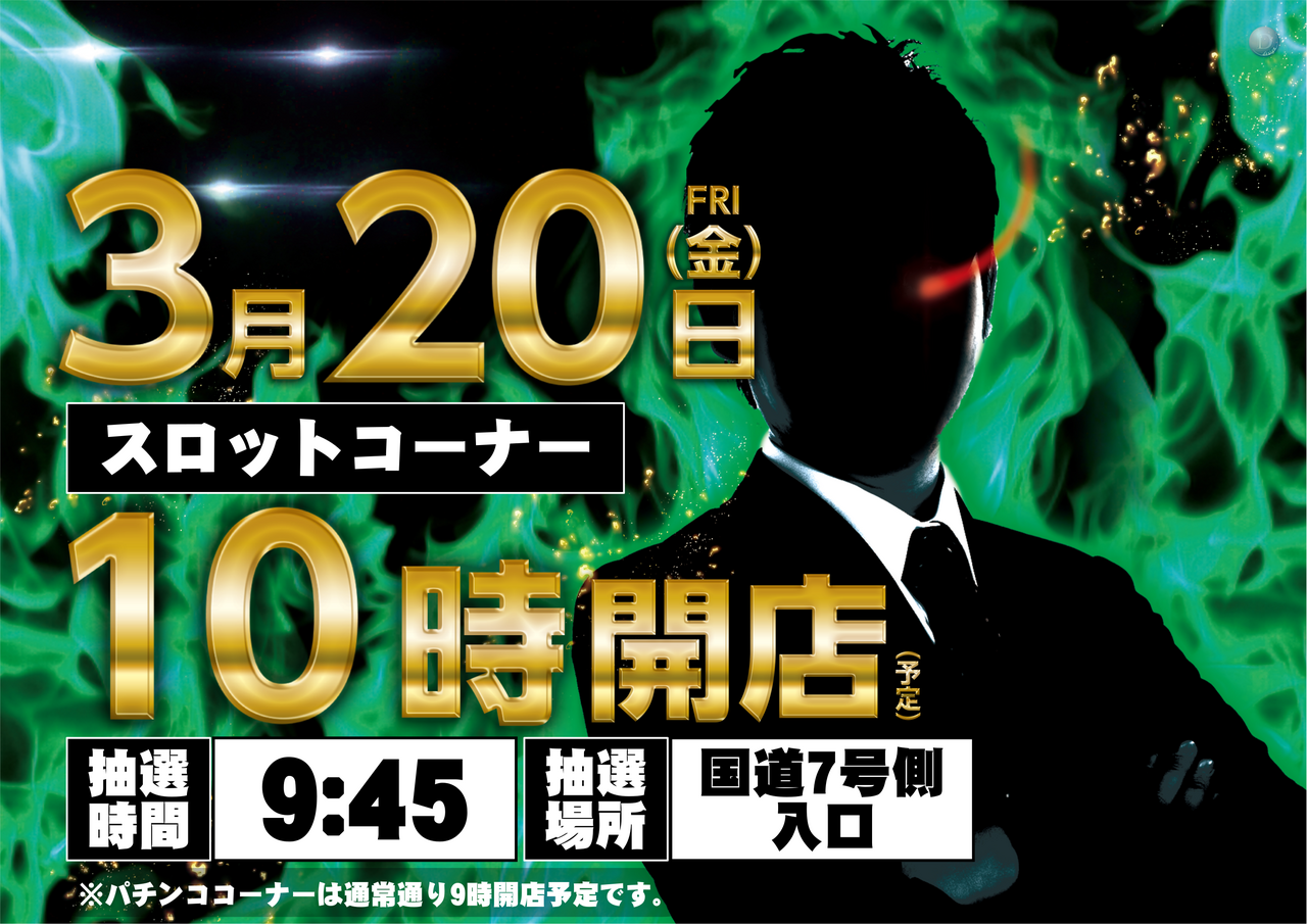 20%e6%97%a5%e6%99%82%e5%b7%ae%ef%bc%91%ef%bc%90%e6%99%82