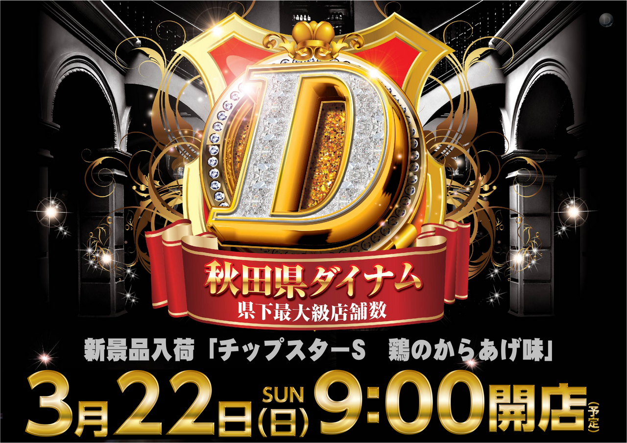 22%e6%97%a5%e3%82%be%e3%83%ad