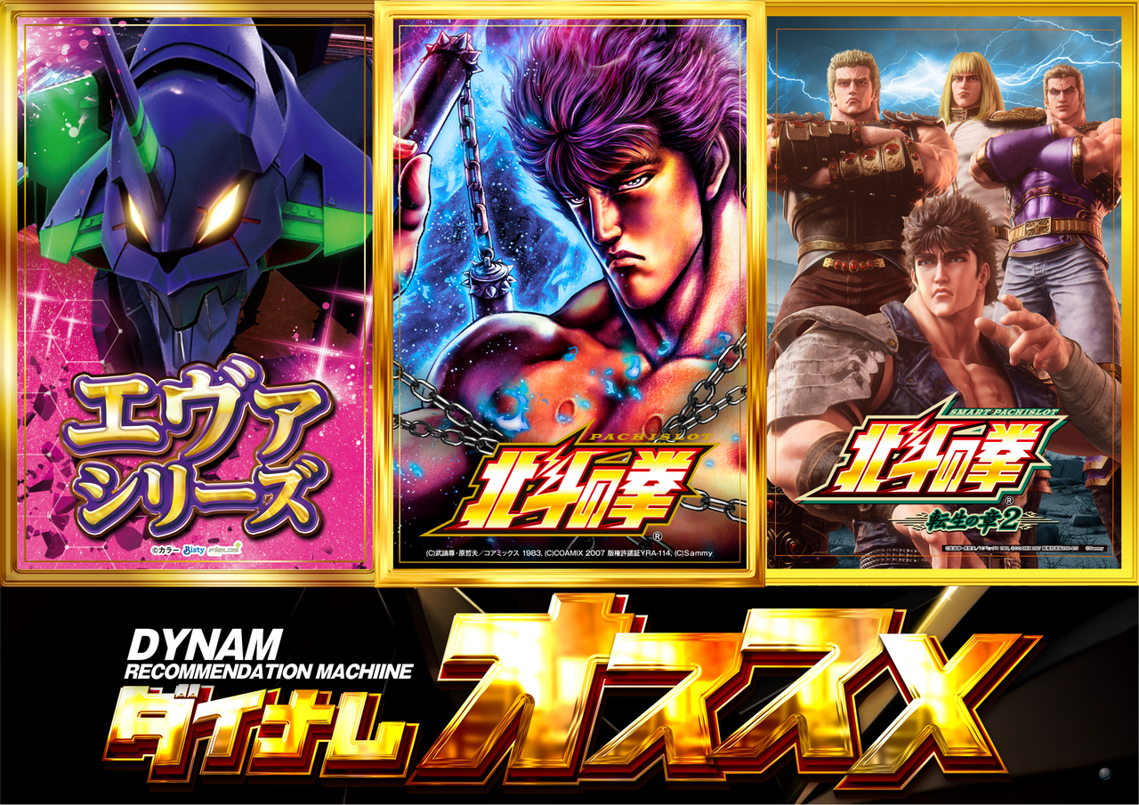 0310_%e3%81%8a%e3%81%99%e3%81%99%e3%82%81%e3%80%80%e4%b8%80%e5%bc%8f%e3%80%80%e6%a8%aa