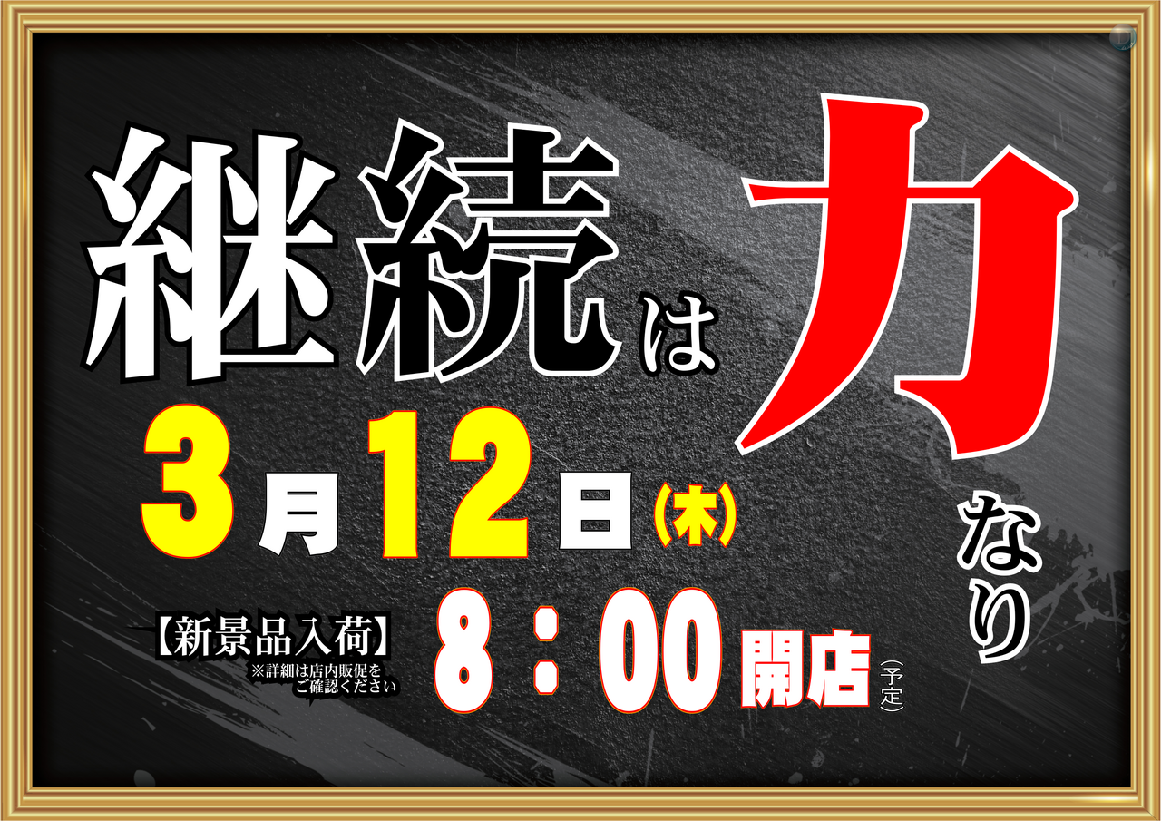 0312%e3%82%88%e3%81%93pstdmm376