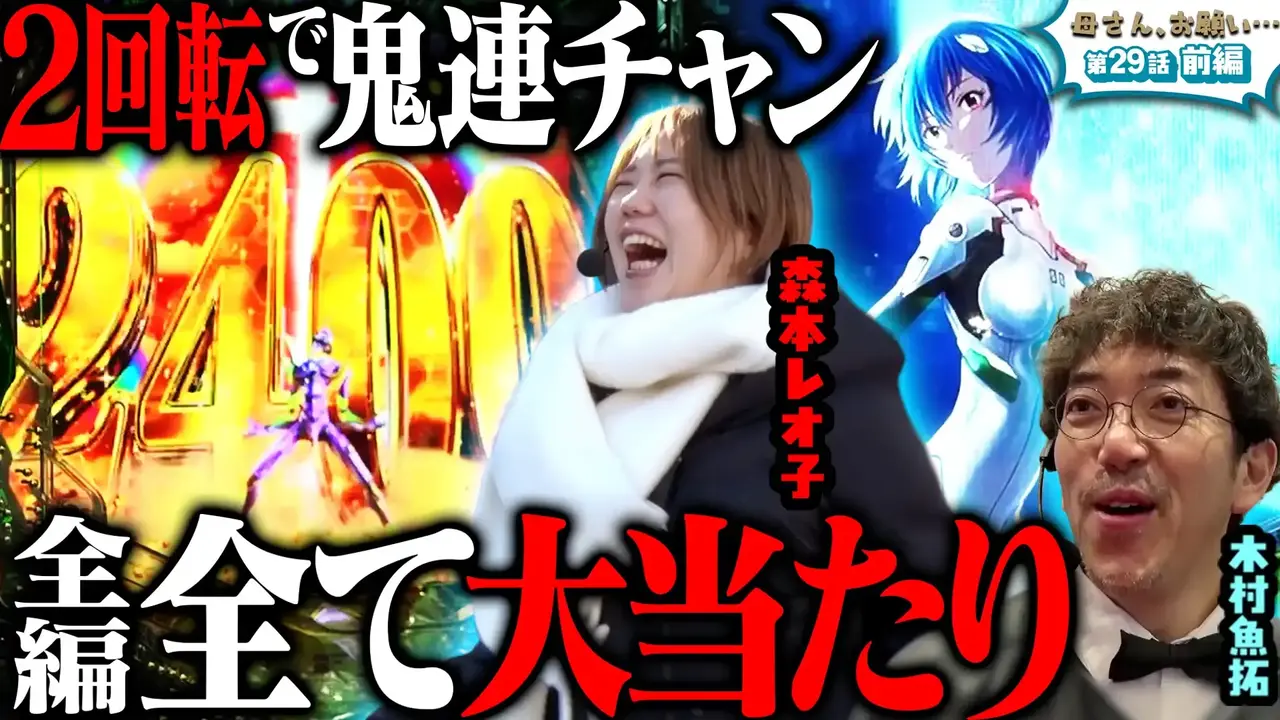 %e7%ac%ac29%e8%a9%b1%e5%89%8d%e7%b7%a8_%e3%82%b5%e3%83%a0%e3%83%8d%e3%82%a4%e3%83%ab