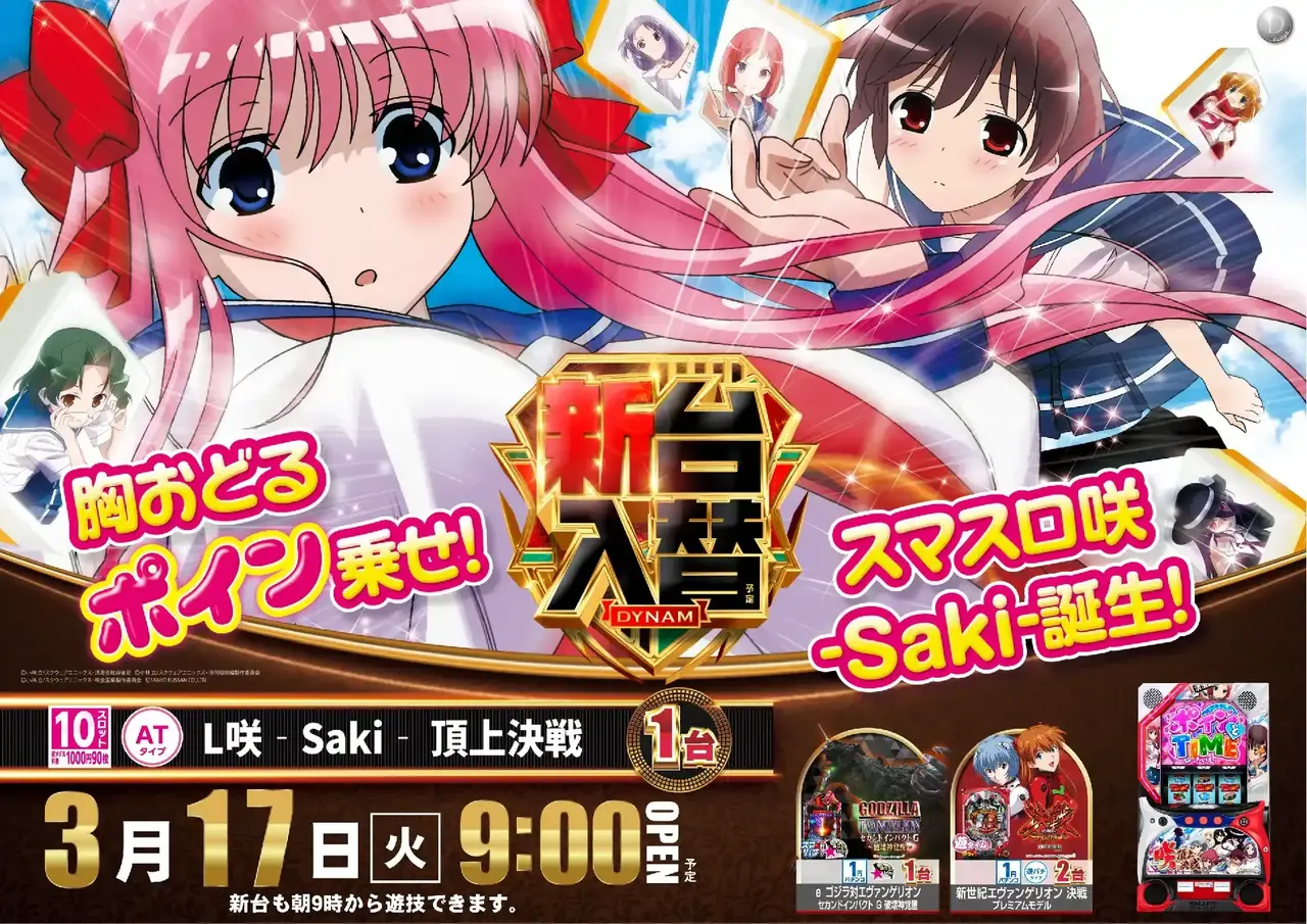 0317%e5%92%b2%e3%82%88%e3%81%93pst