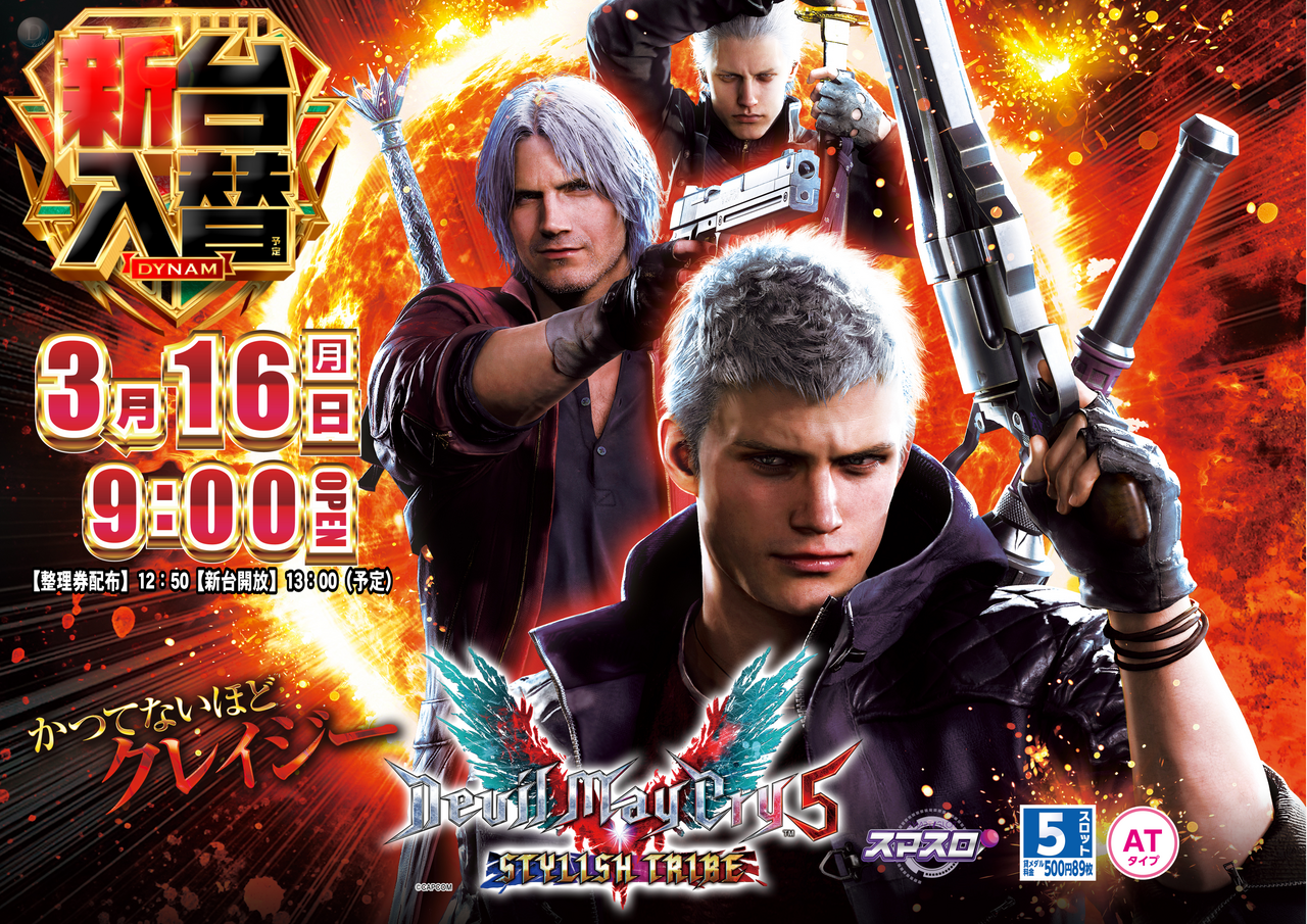 0316%e3%83%87%e3%83%93%e3%83%ab%e3%83%a1%e3%82%a4%ef%bc%bf%e3%82%88%e3%81%93