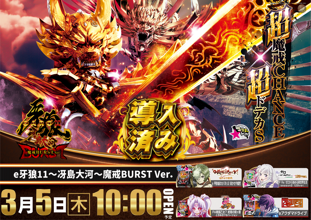 %e3%81%8c%e3%82%8d%e3%80%80%e6%a8%aa