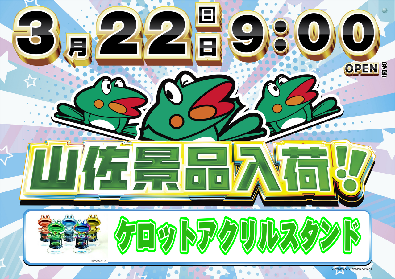 3.22%e3%80%80%e3%82%88%e3%81%93