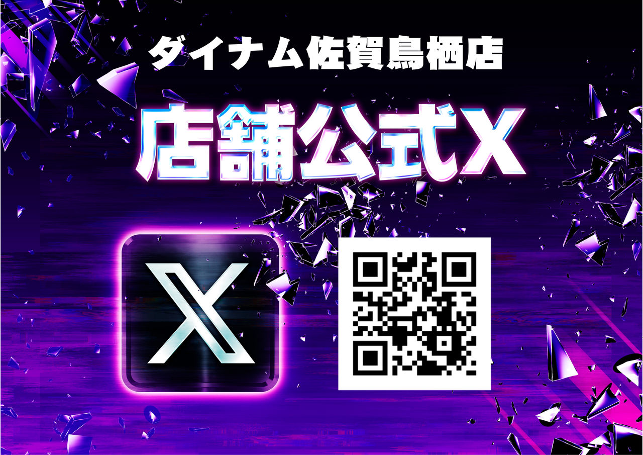 X%e5%85%ac%e5%bc%8f%e3%80%80%e6%a8%aa