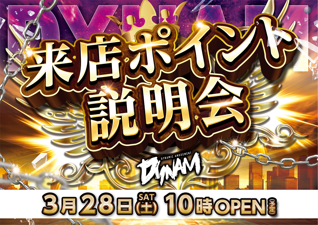 0328%e6%9d%a5p%e6%a8%aa